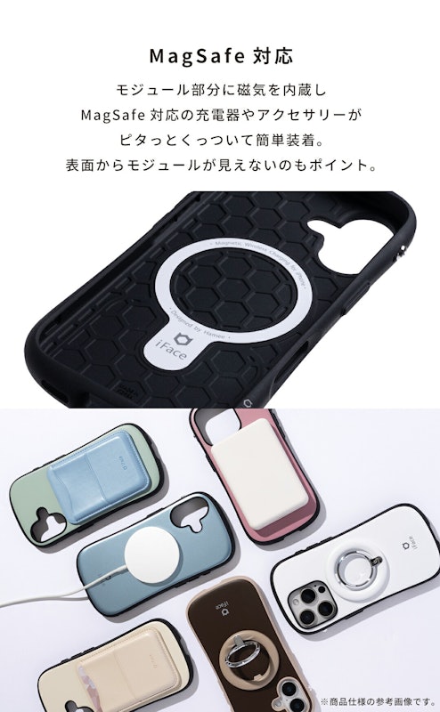 First Class Cafe MagSynq スマホケース 5