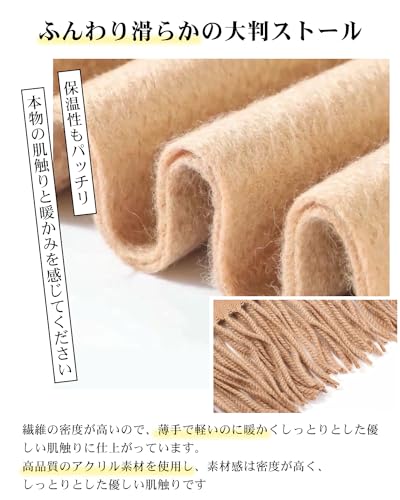 カシミヤタッチマフラー  3