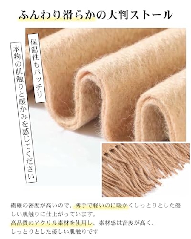カシミヤタッチマフラー 3