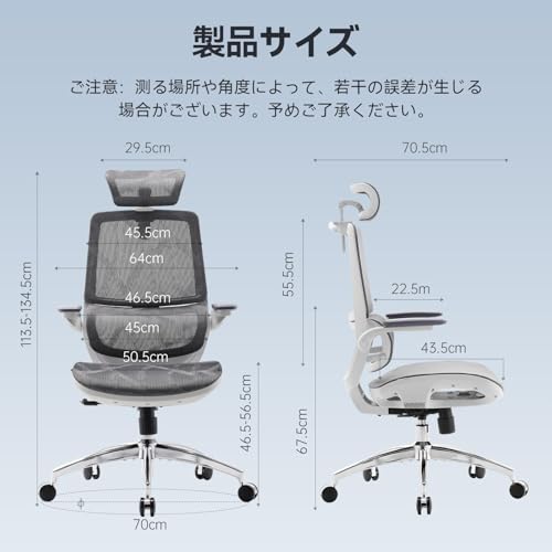 オフィスチェア 2