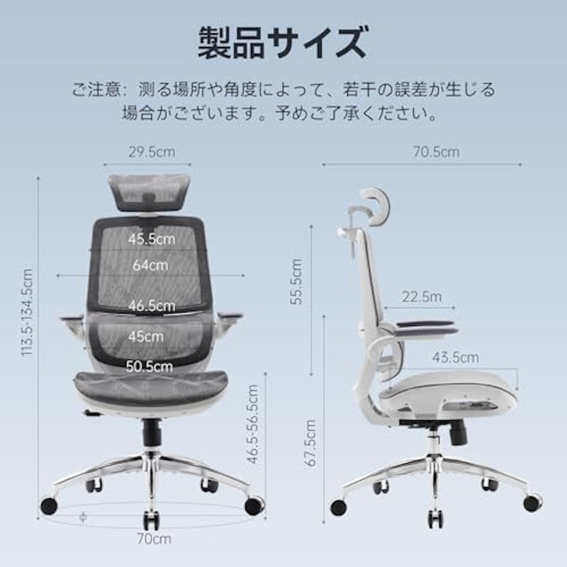 オフィスチェア 2