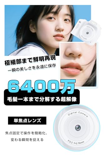 ミニカメラ 3