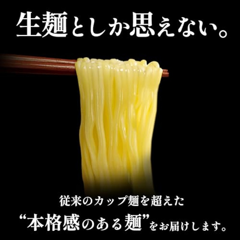 ごま担々麺 3