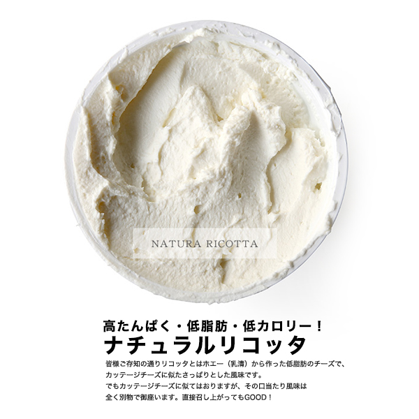 22年 リコッタチーズのおすすめ人気ランキング8選 Mybest