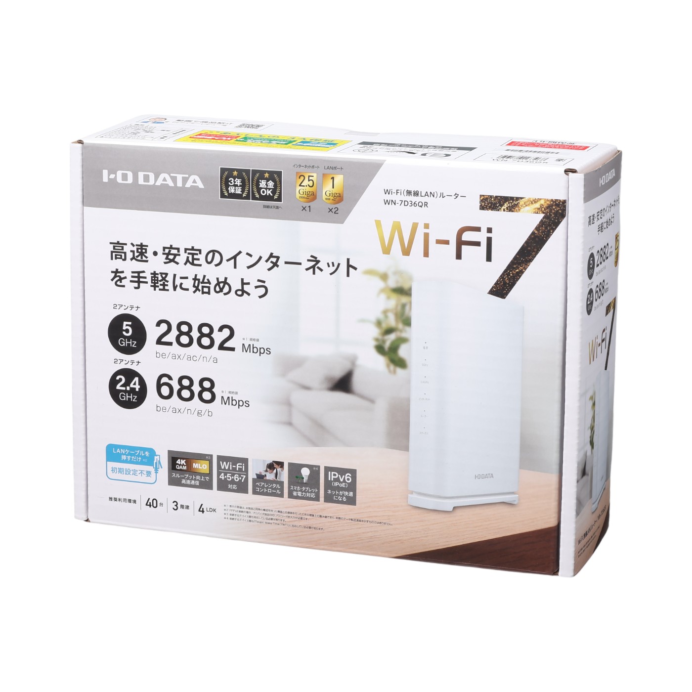 アイ・オー・データ機器 ルーター WN-7D36QRを検証レビュー！Wi-Fi