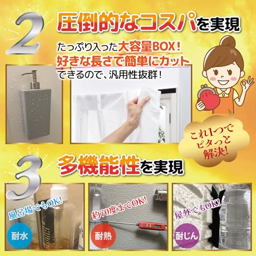 パワピタ パワフル面ファスナー 5