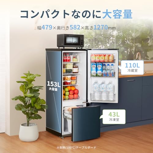 Comfee製の冷蔵庫のおすすめ人気ランキング【2026年5月】 | マイベスト