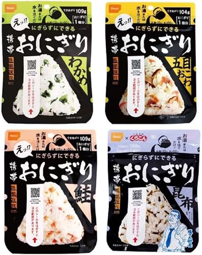 携帯おにぎり 2種 1