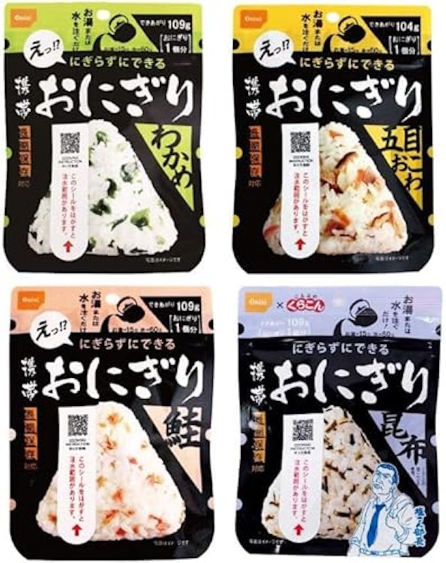 携帯おにぎり 2種 1