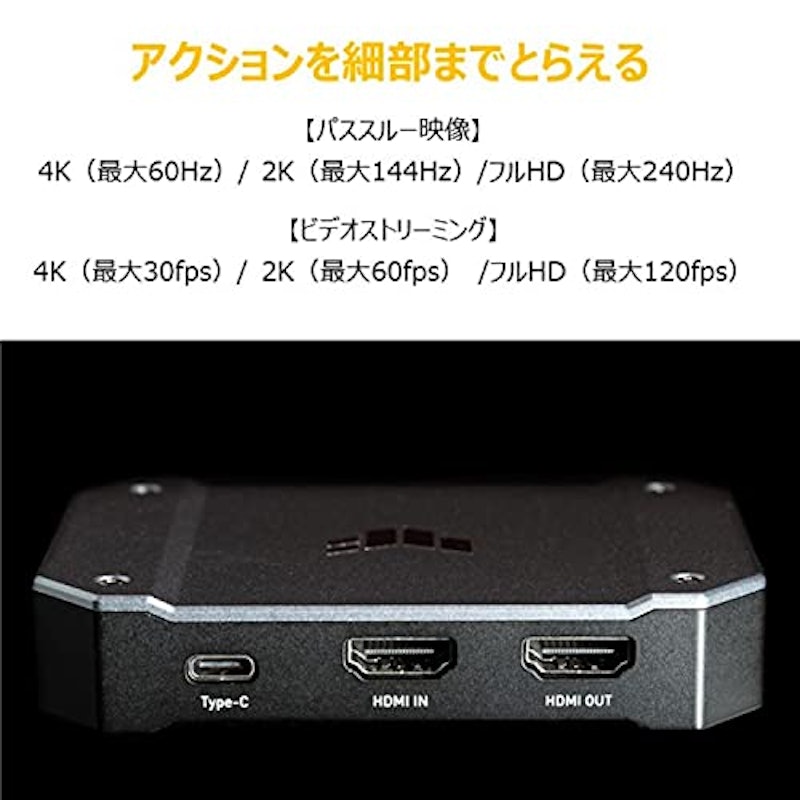 CAPTURE BOX 2