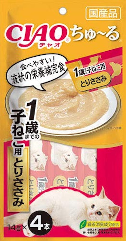 1歳までの子ねこ用 とりささみ 1