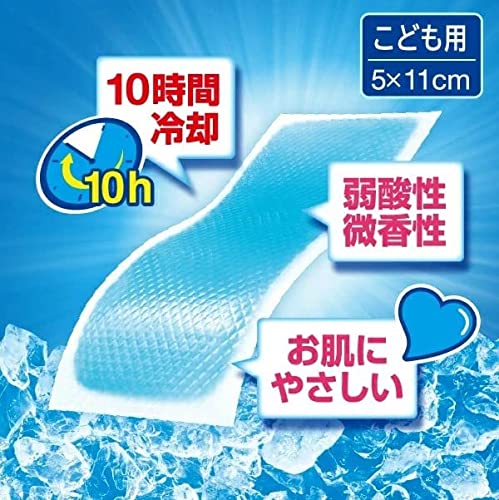 バイバイフィーバー 子ども用 2