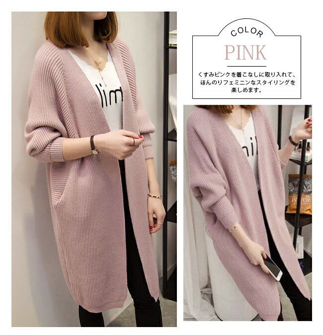 22年 コーディガンのおすすめ人気ランキング40選 Mybest