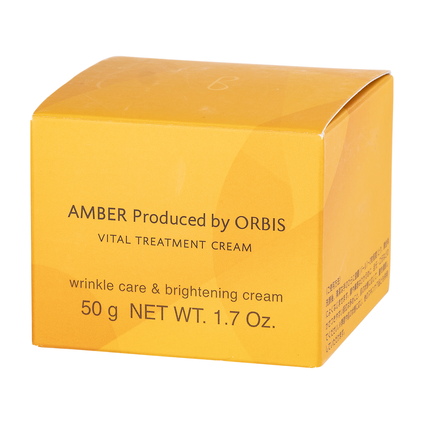 オルビスアンバー ヴァイタルトリートメントクリーム　つめかえ用　3個 オルビスアンバー ヴァイタルトリートメントクリーム｜化粧品