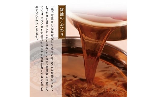 もつ鍋一藤 食べ比べセット 5