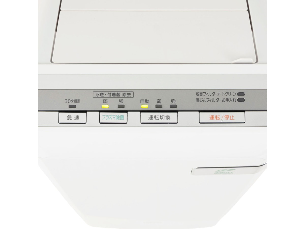 【最新型•新品】富士通ゼネラル 脱臭機 HDS-3000R 高機能プラズマイオン 富士通ゼネラル PLAZION 高機能プラズマイオン脱臭機 HDS-3000R