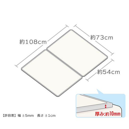 組合せ風呂ふた 3