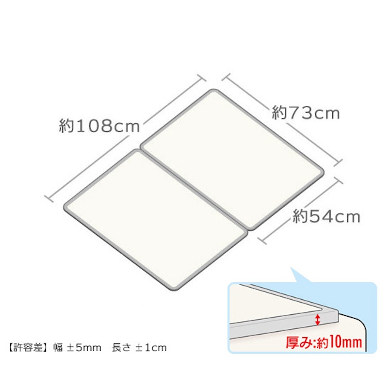 組合せ風呂ふた 3