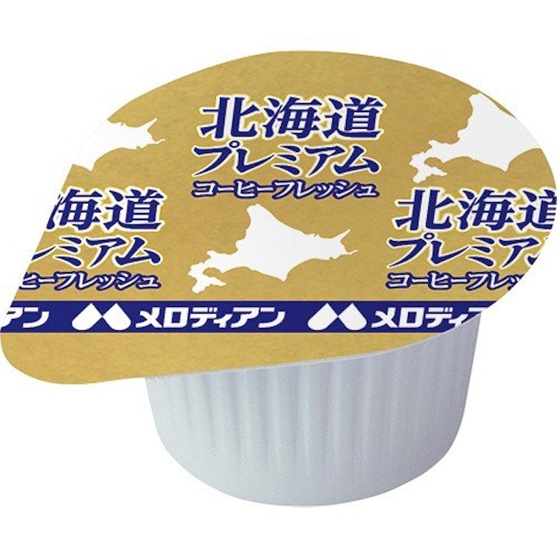 本格仕立てのコーヒーフレッシュ 2