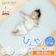 ケラッタ ひんやり防水敷きパッド 1