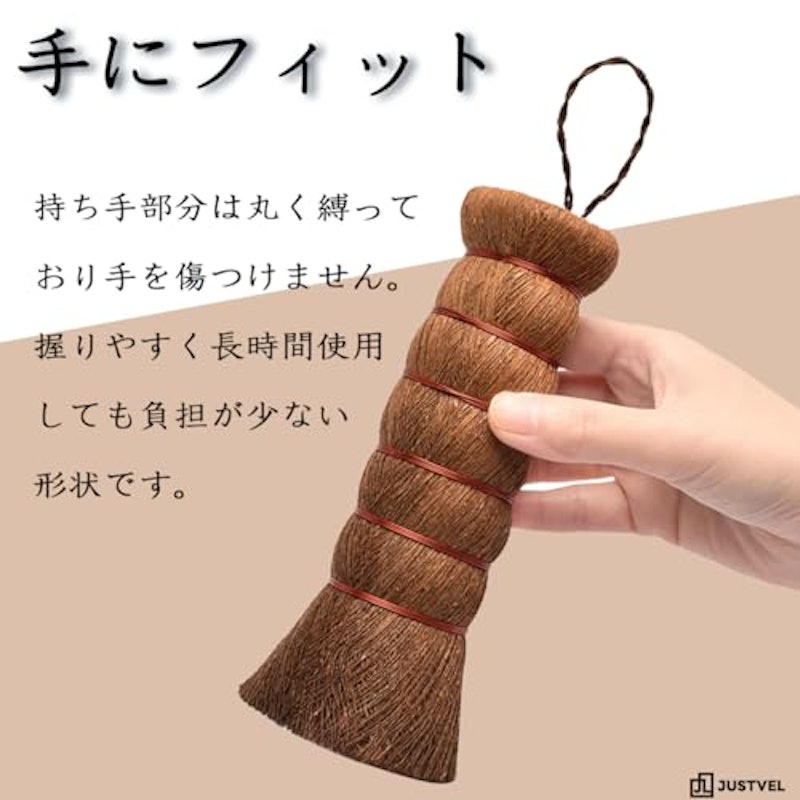 しゅろたわし 5
