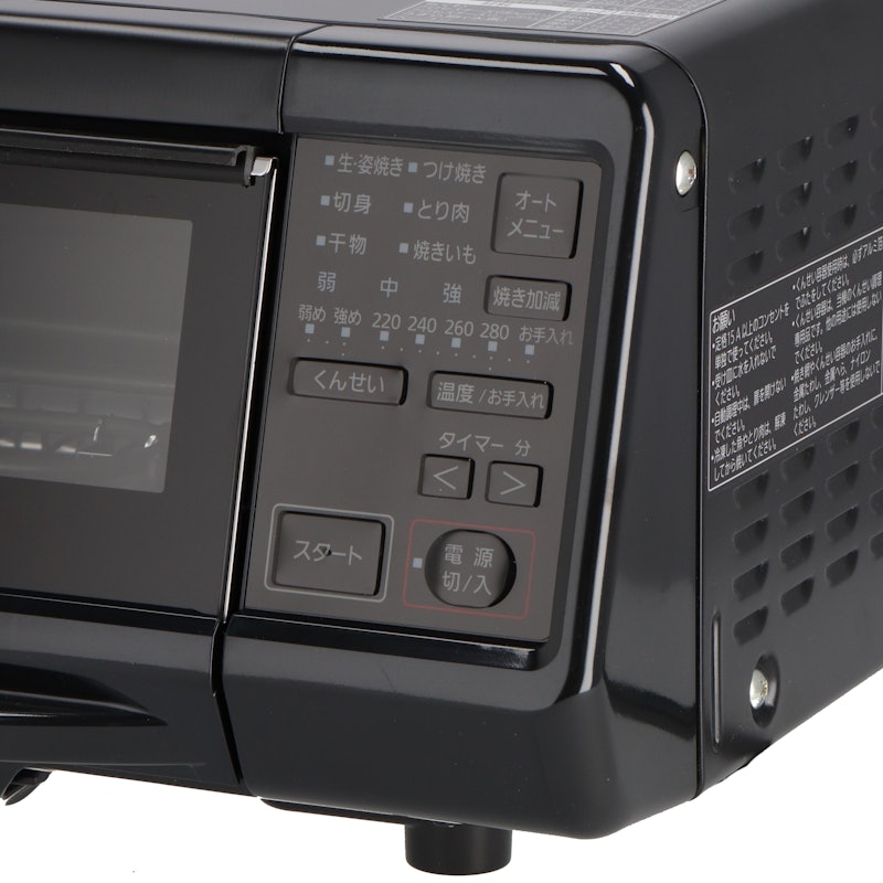 シンプルでおしゃれ Panasonic けむらん亭 NF-RT1100 『美品』 | mts