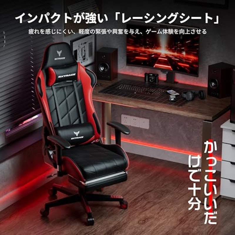 ゲーミングチェア 3
