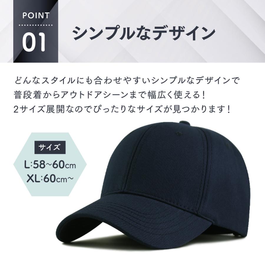  キャップ 2