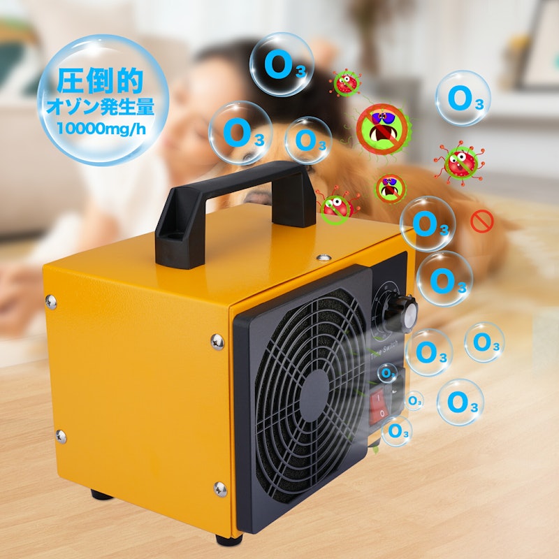 オゾン発生機 9