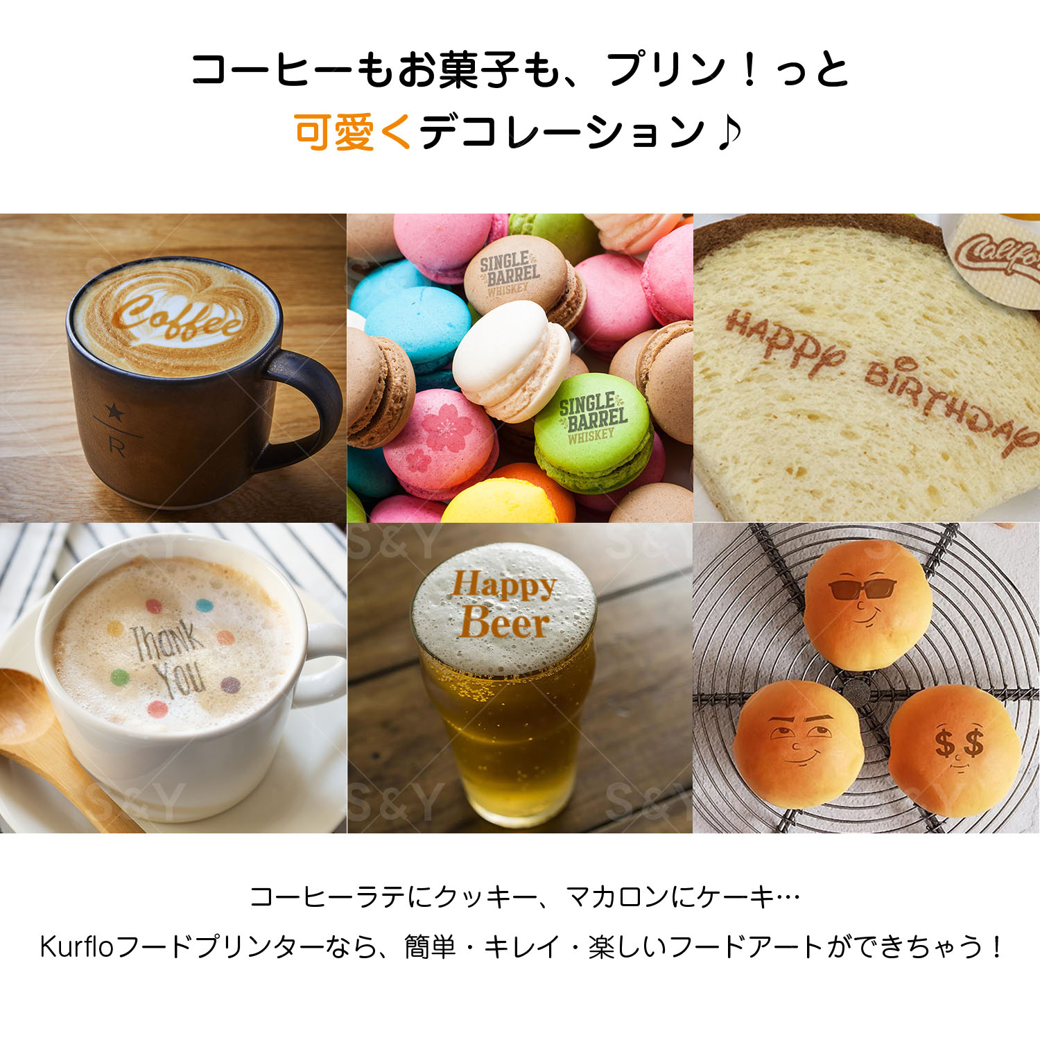 フードプリンター 4