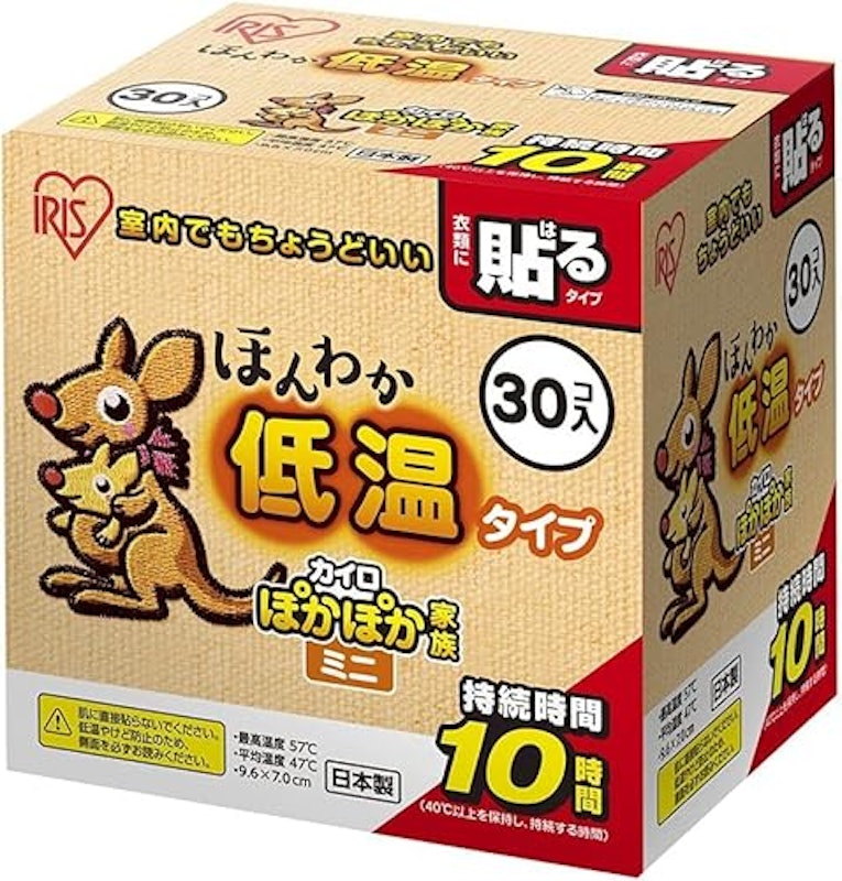 使い捨て低温カイロミニ 1