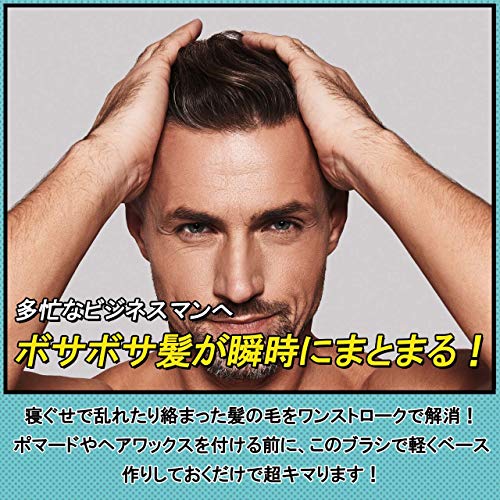 ヘアブラシ 3