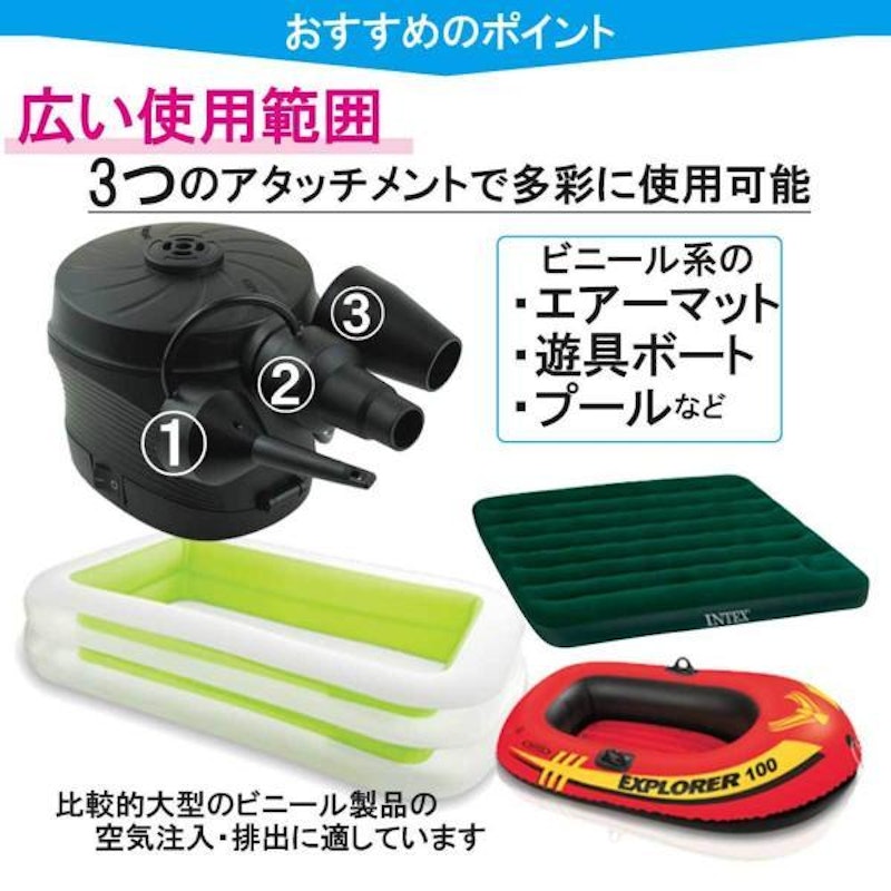 コードレス電動ポンプ 電池式 3