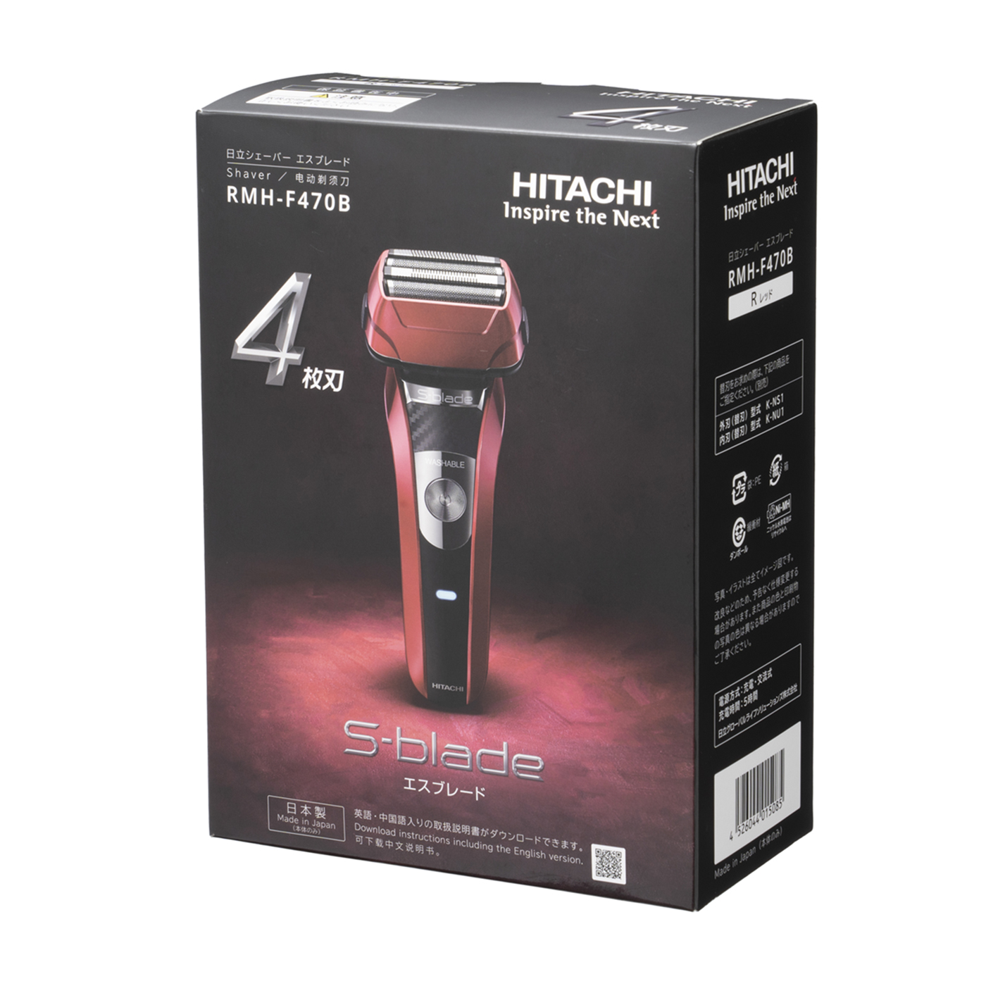 新品未使用　HITACHI S-blede 日立シェーバー　エスブレード 日立グローバルライフソリューションズ エスブレード 日立往復式