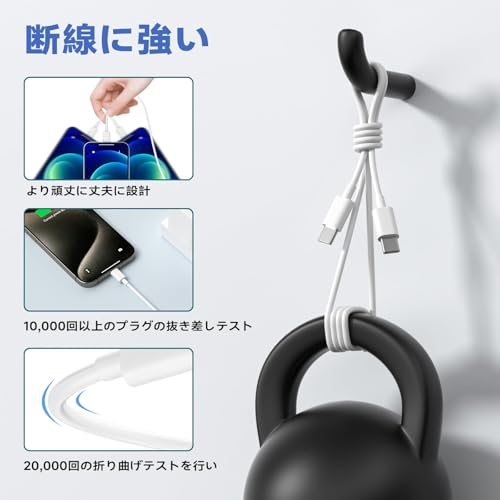 急速充電器 6
