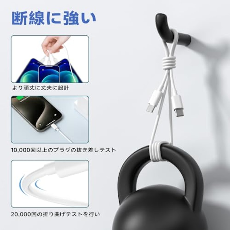 急速充電器 6