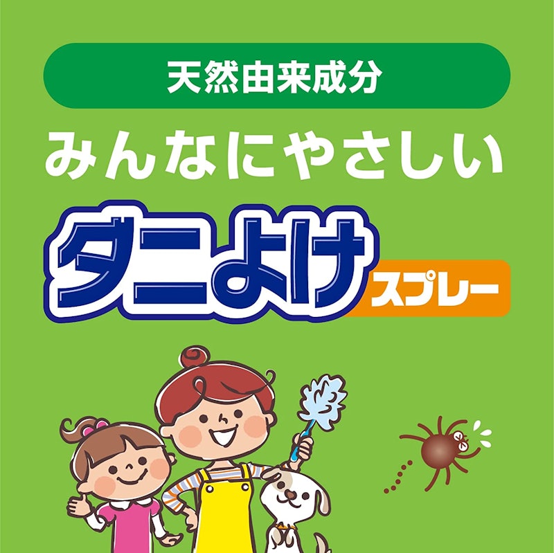 22年 ダニ退治グッズのおすすめ人気ランキング33選 Mybest 22年 ダニ退治グッズのおすすめ人気ランキング33選 Mybest