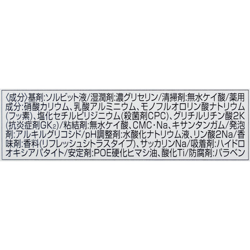 リフレッシュシトラス 6