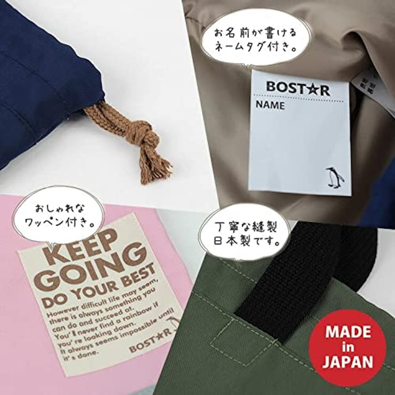 ナイロン巾着バッグ 7