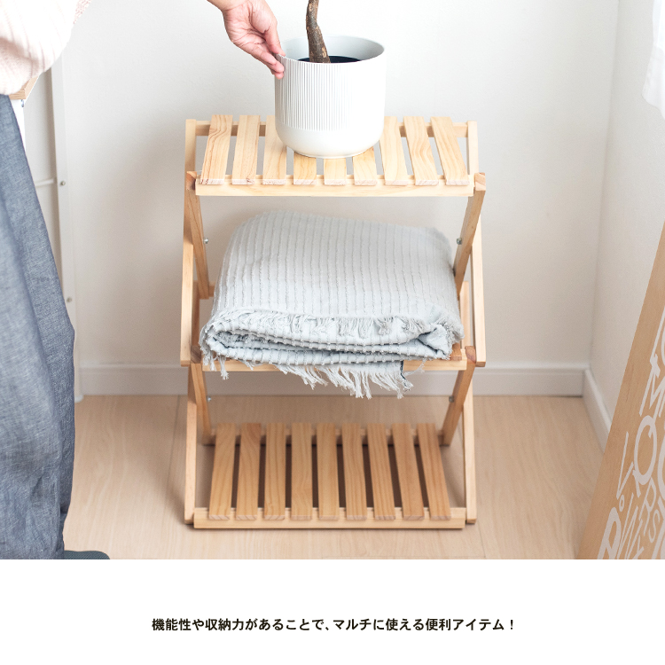 LIFELEX 折り畳み式木製ラック 8