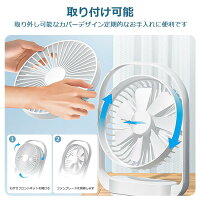 卓上 扇風機 7