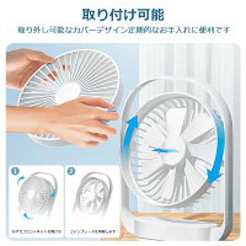 卓上 扇風機 7