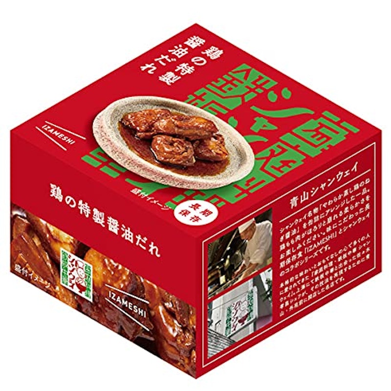 シャンウェイ×IZAMESHI(イザメシ) 鶏の特製醤油だれ 1