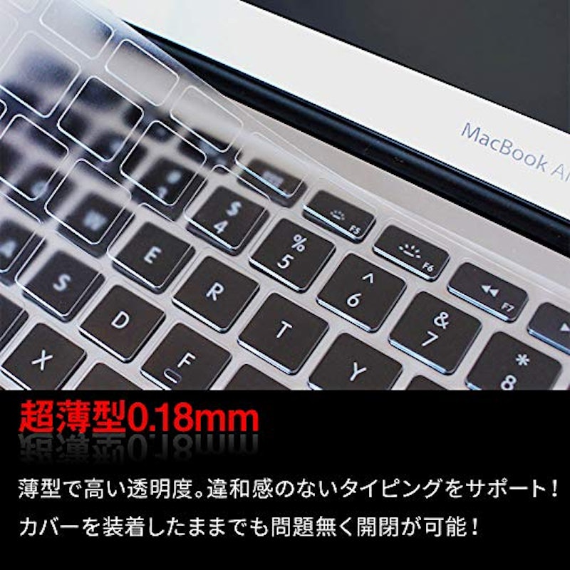 キーボードカバー 4