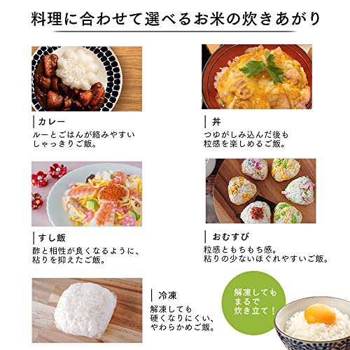 炊飯器 4