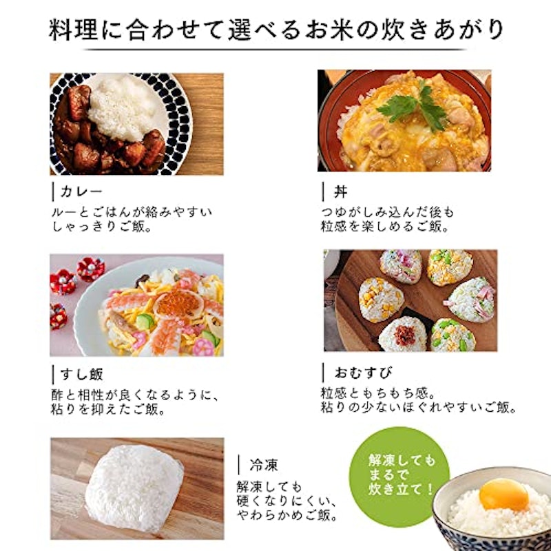 炊飯器 4