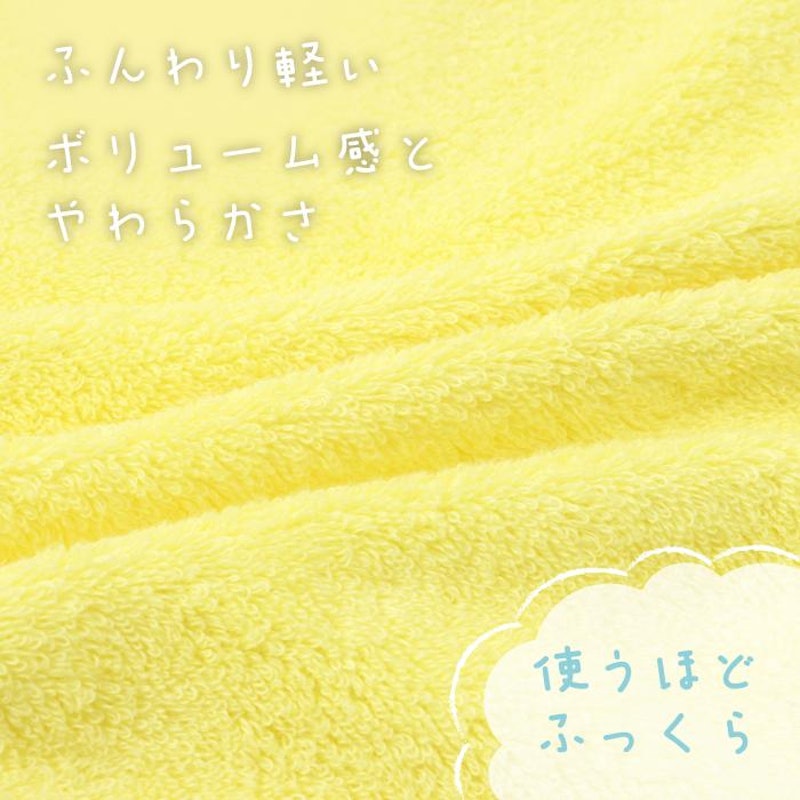ふふら ヘアバスタオル 3