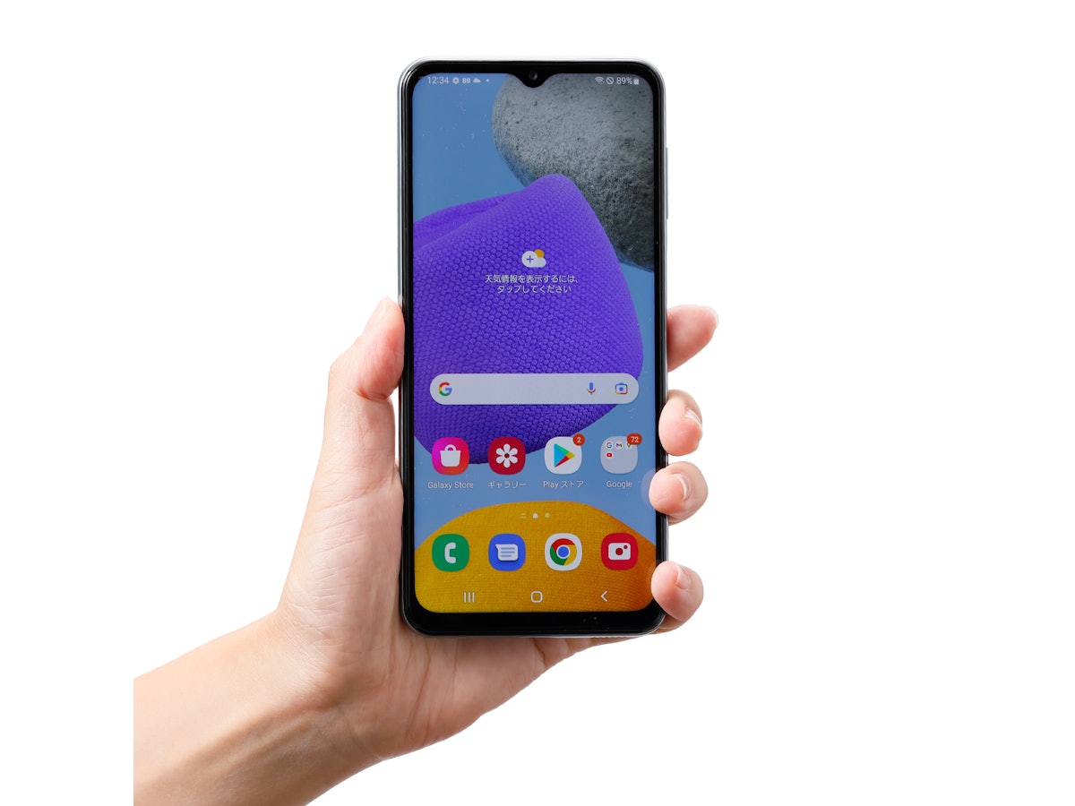 Galaxy M23 5Gをレビュー!口コミ・評判をもとに徹底検証 | mybest