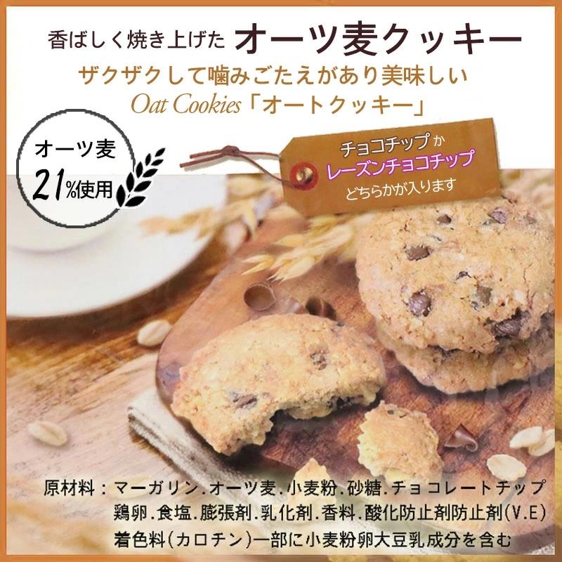 クリスマス お菓子詰め合わせ 24個セット 4
