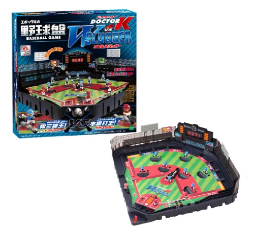 エポック社製 野球盤MS パーティーゲーム 商品カタログ｜エポック社の野球盤｜エポック社公式サイト
